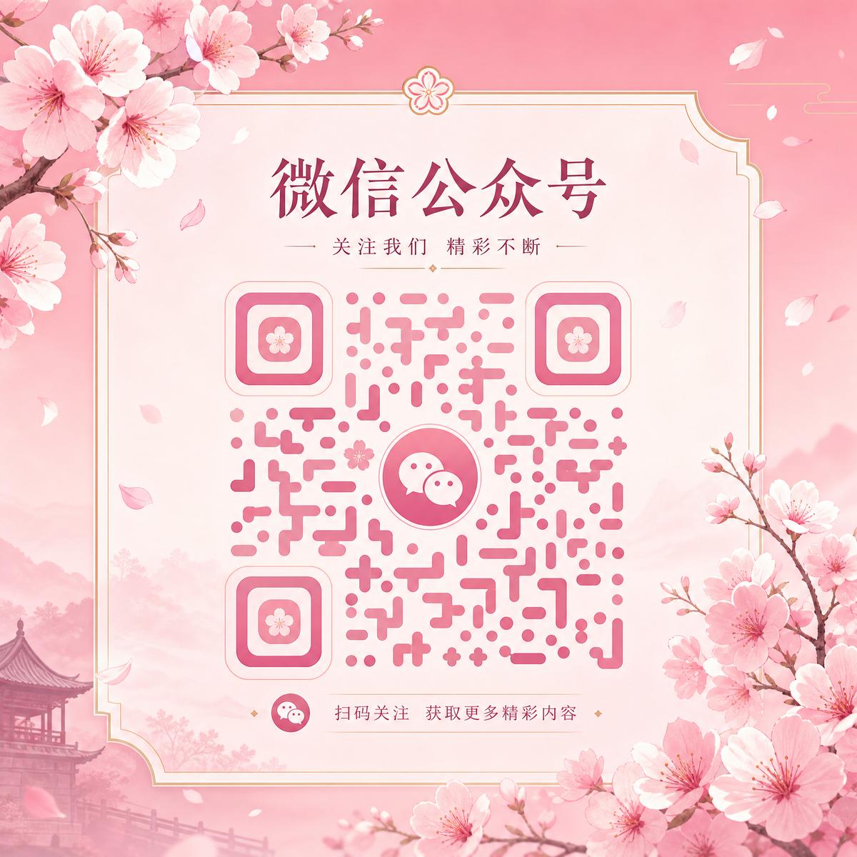 高清3D动漫